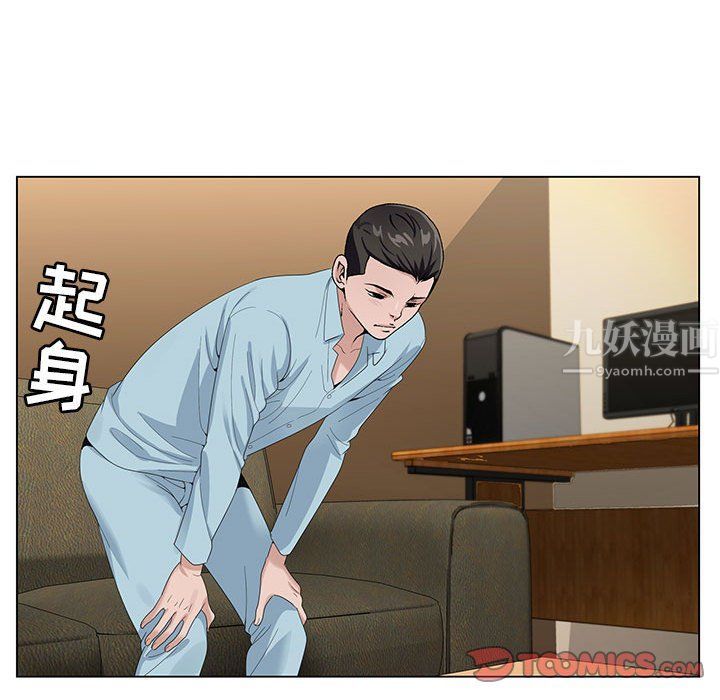 神之手第34话