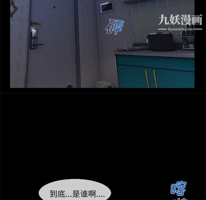 长腿姐姐第33话