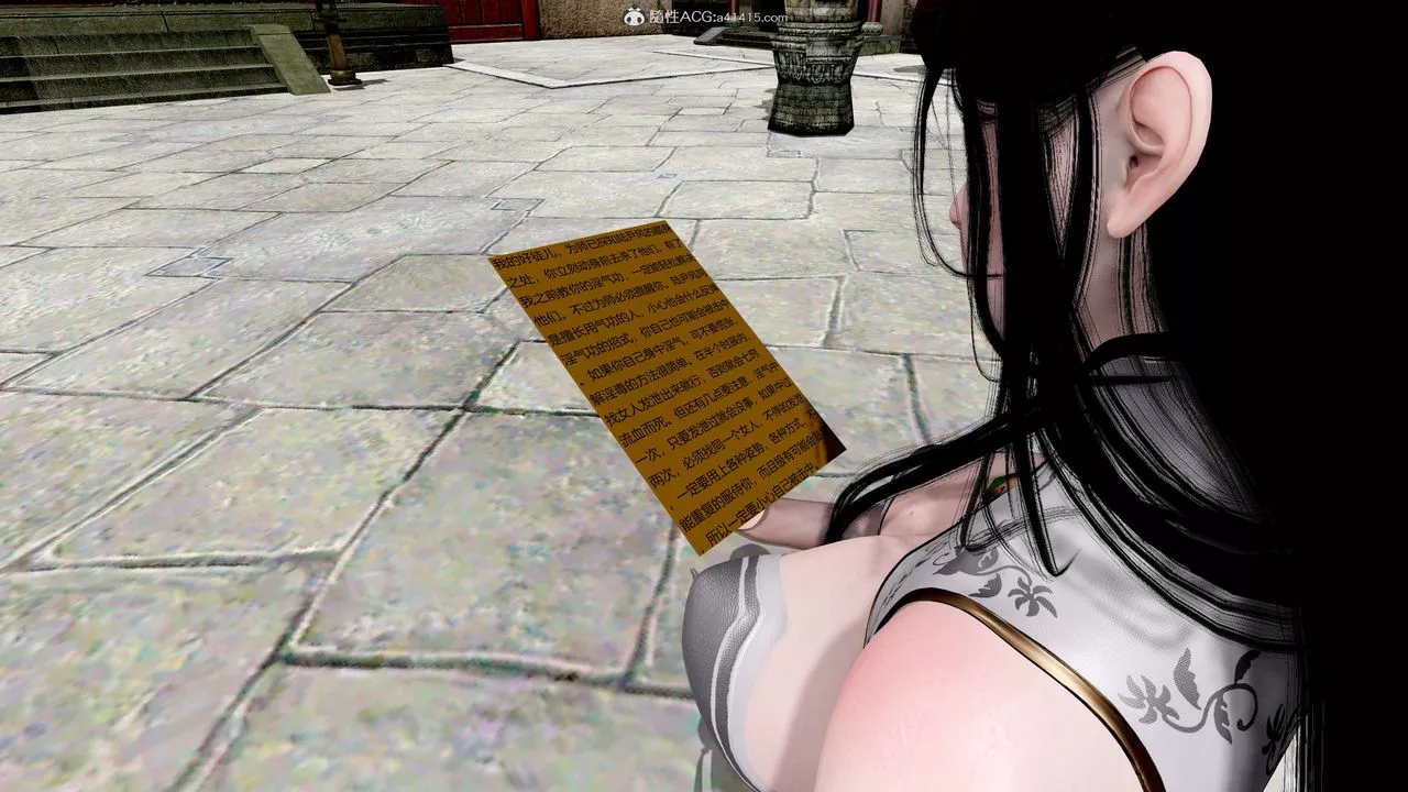 [3D]借你娘子泄泄火[討魔傳]+外傳外传1-女侠程瑶篇02