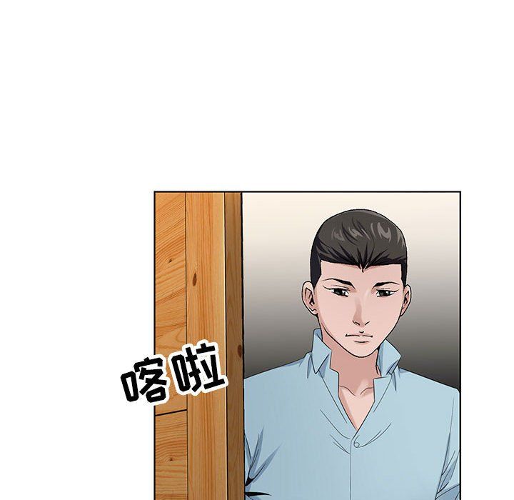 神之手第34话