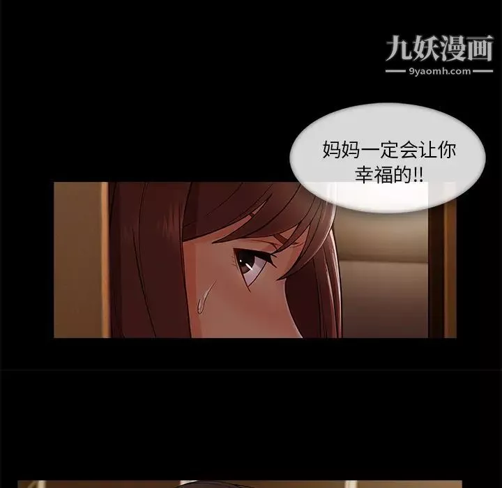 長腿姐姐第33话