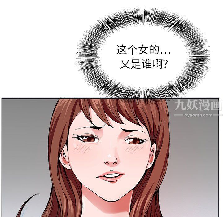 神之手第34话