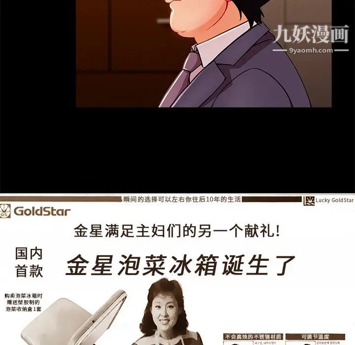 长腿姐姐第33话