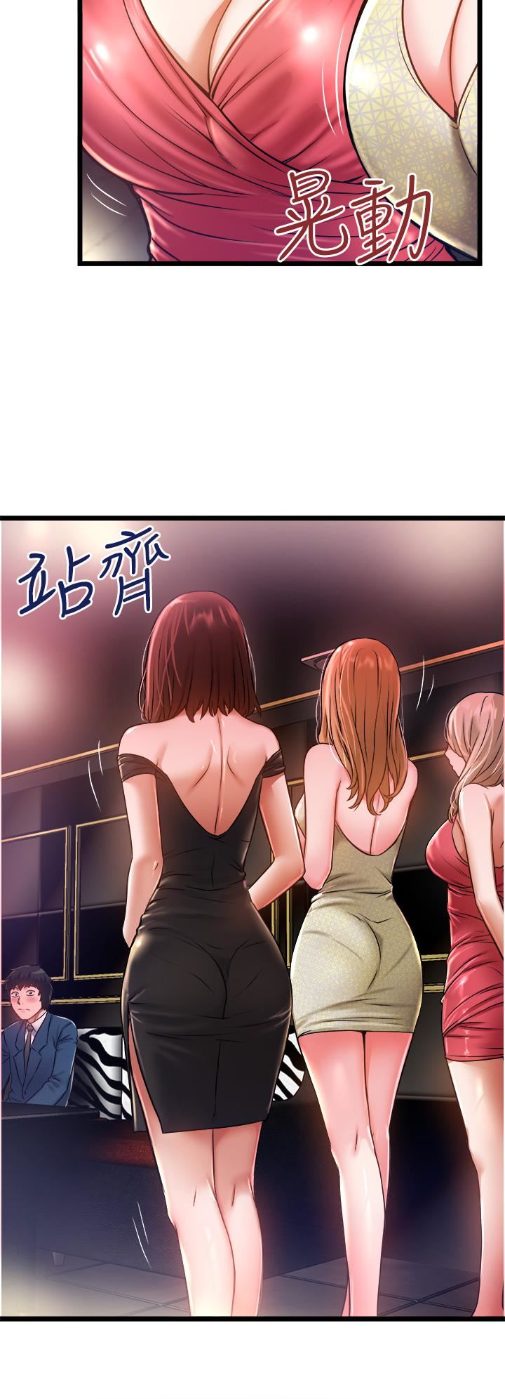私人司机第11话-想被粗大的老二插…