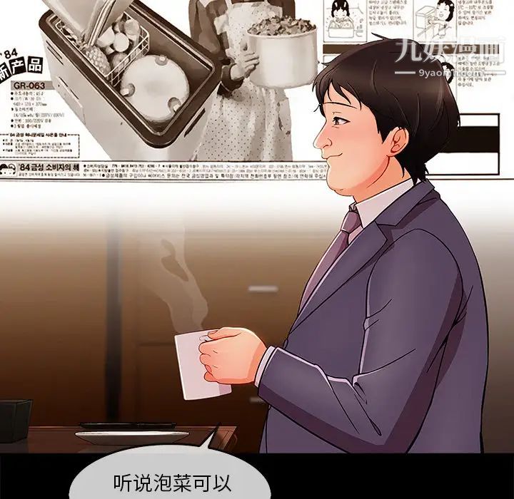 长腿姐姐第33话