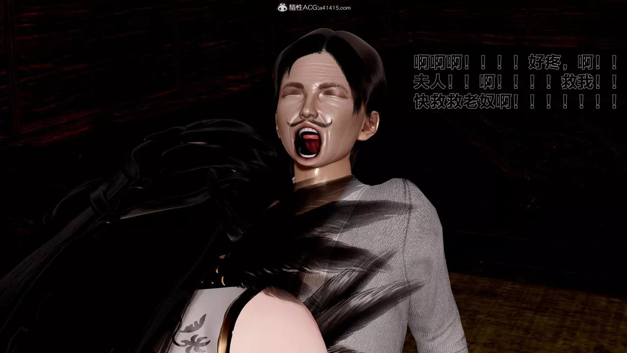 [3D]借你娘子泄泄火[討魔傳]+外傳外传1-女侠程瑶篇03