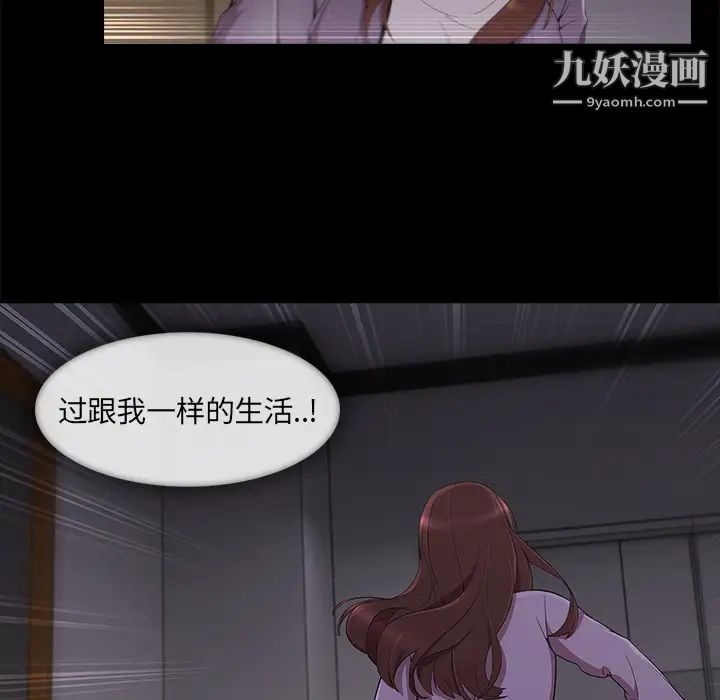 长腿姐姐第33话