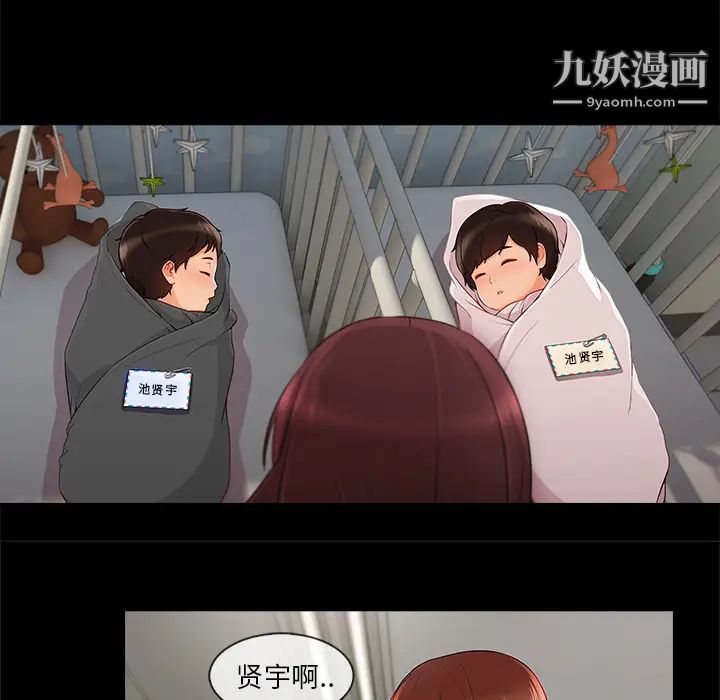 长腿姐姐第33话