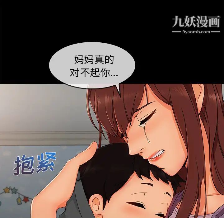 长腿姐姐第33话