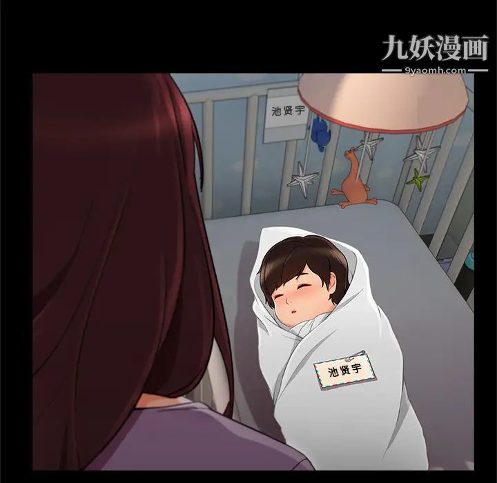 长腿姐姐第33话