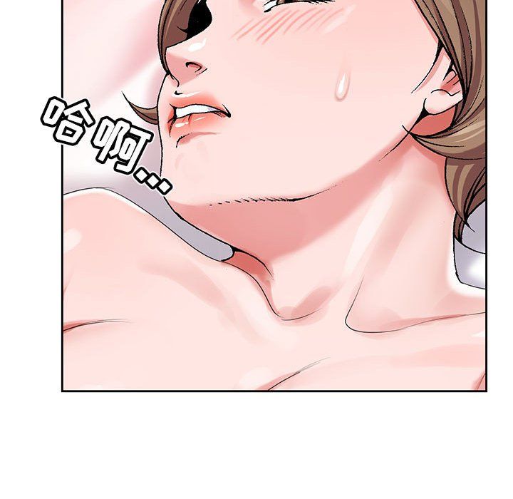 神之手第34话