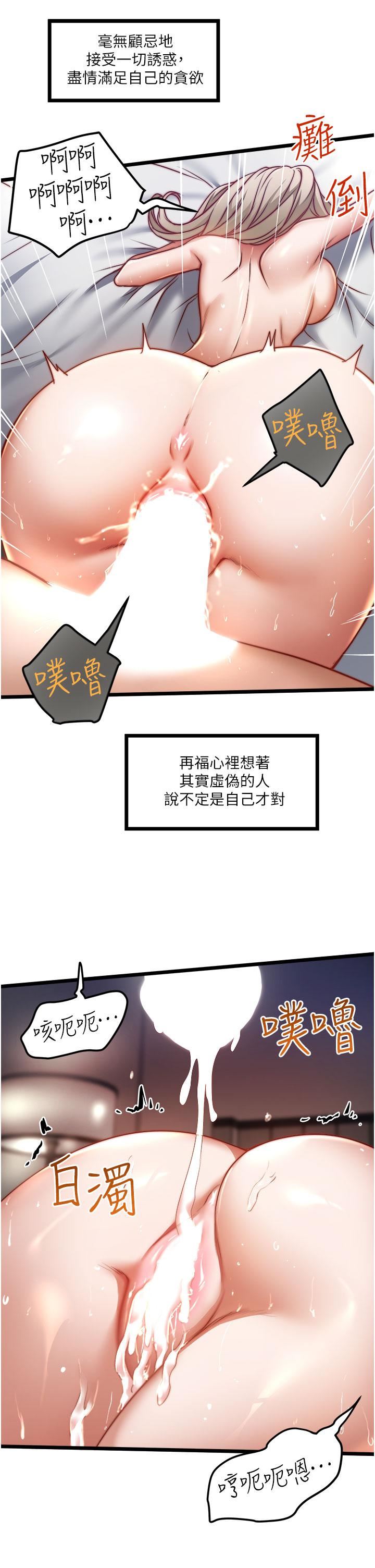 私人司机第12话-人傢受不瞭瞭啦