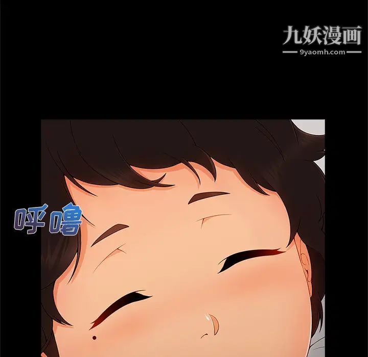 长腿姐姐第33话
