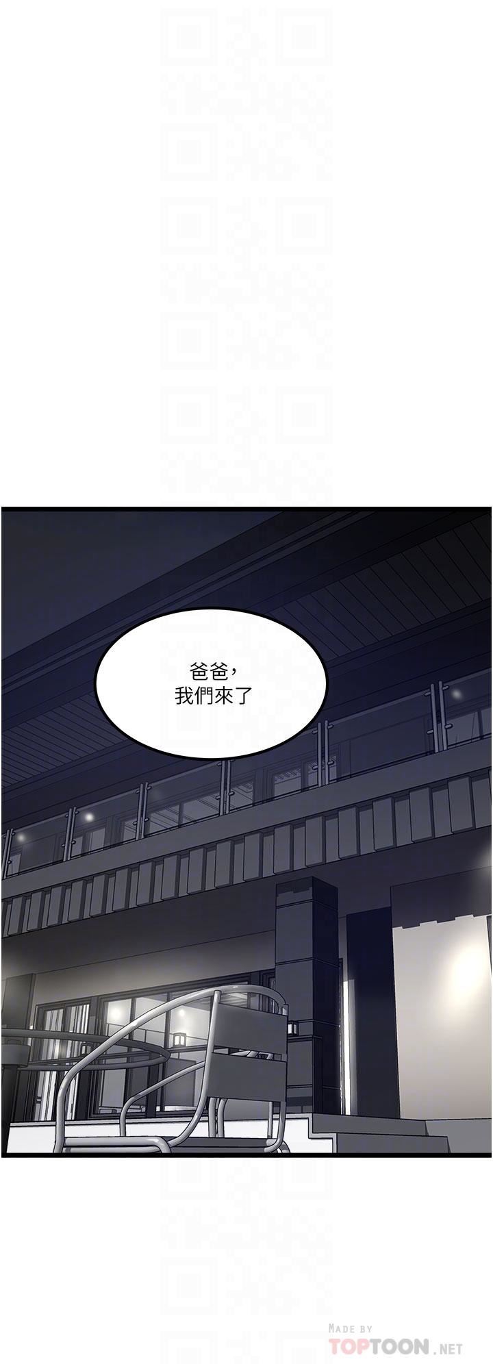 私人司机第12话-人傢受不瞭瞭啦