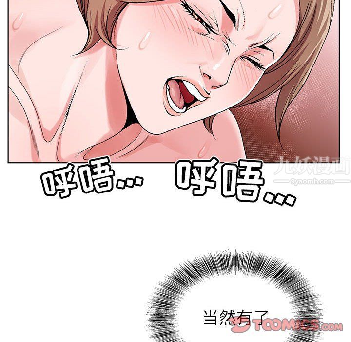 神之手第34话