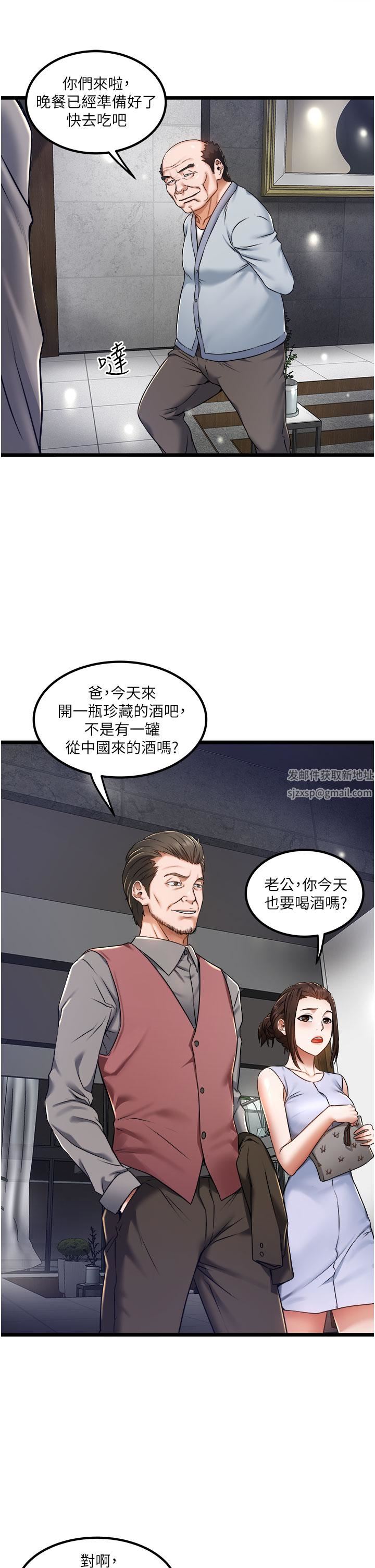 私人司机第12话-人傢受不瞭瞭啦