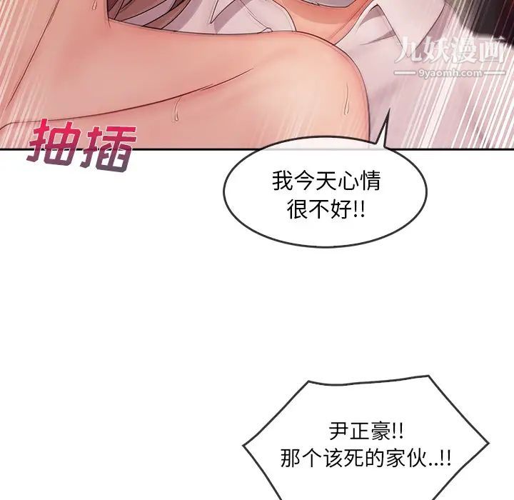 长腿姐姐第33话