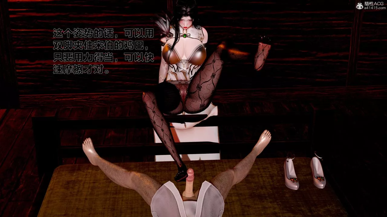 [3D]借你娘子泄泄火[討魔傳]+外傳外传1-女侠程瑶篇03