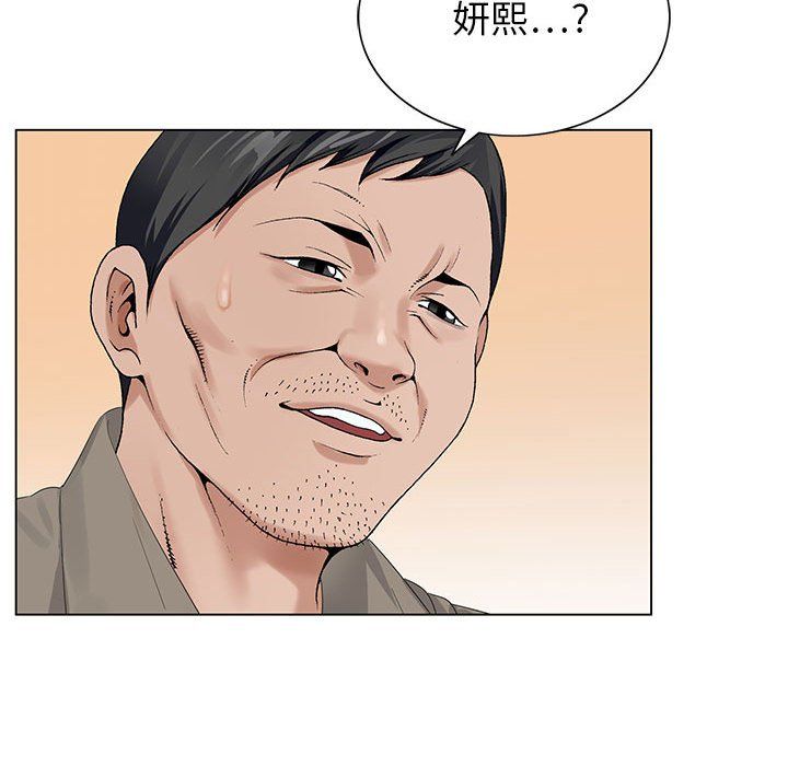 神之手第34话