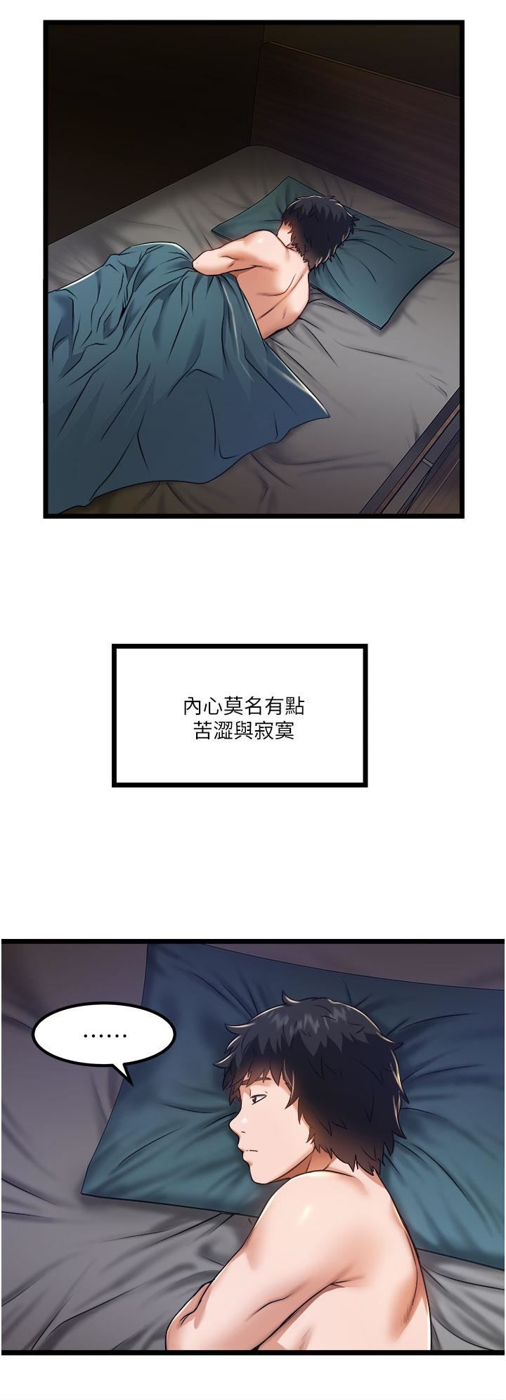 私人司机第12话-人傢受不瞭瞭啦
