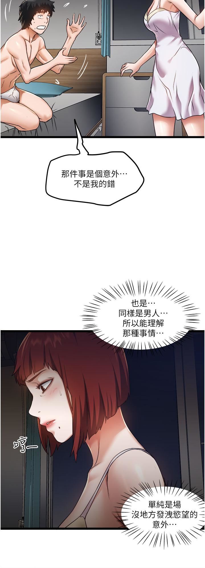 私人司机第12话-人傢受不瞭瞭啦
