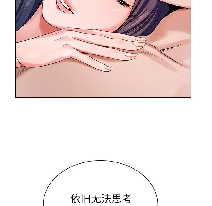 神之手第34话