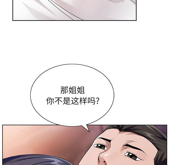 神之手第34话
