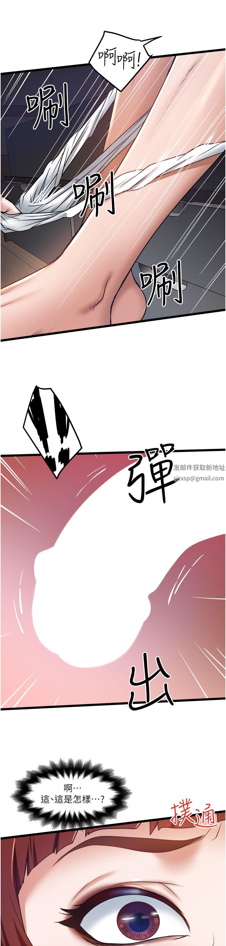 私人司机第12话-人傢受不瞭瞭啦