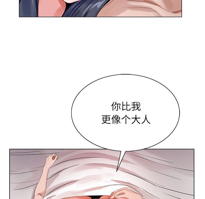 神之手第34话