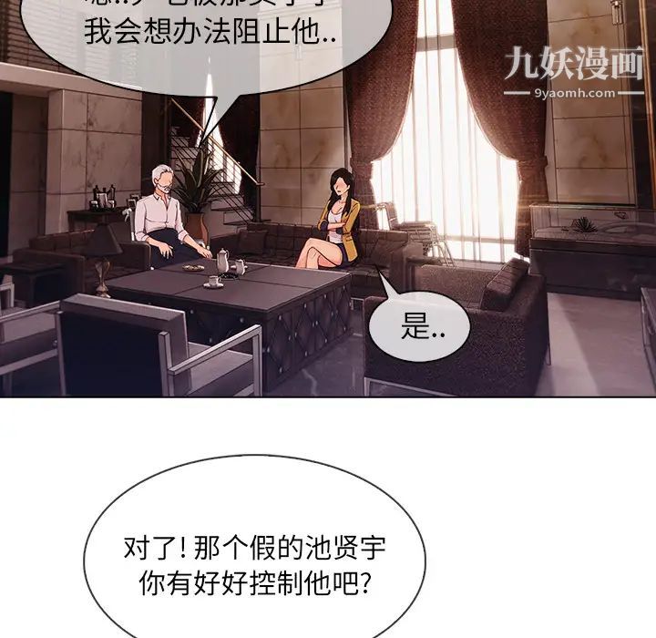 长腿姐姐第34话