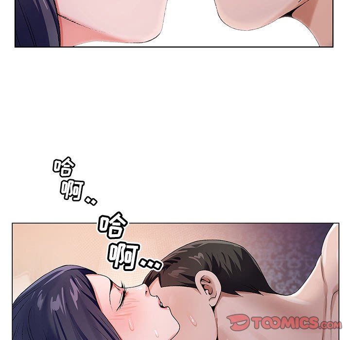 神之手第34话