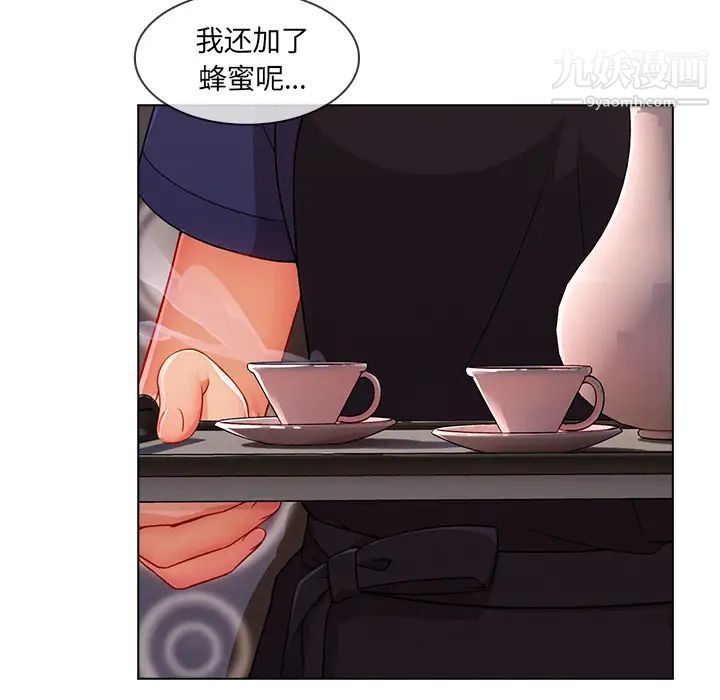 长腿姐姐第34话