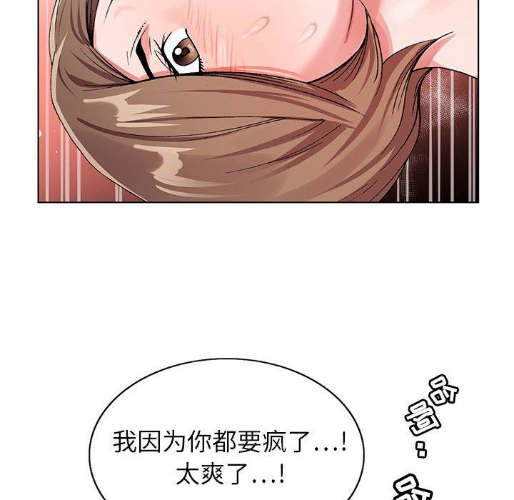 神之手第35话
