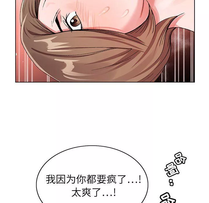 神之手第35話