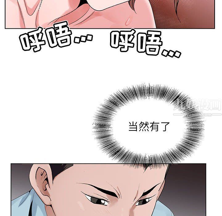 神之手第35话