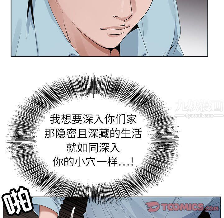 神之手第35话
