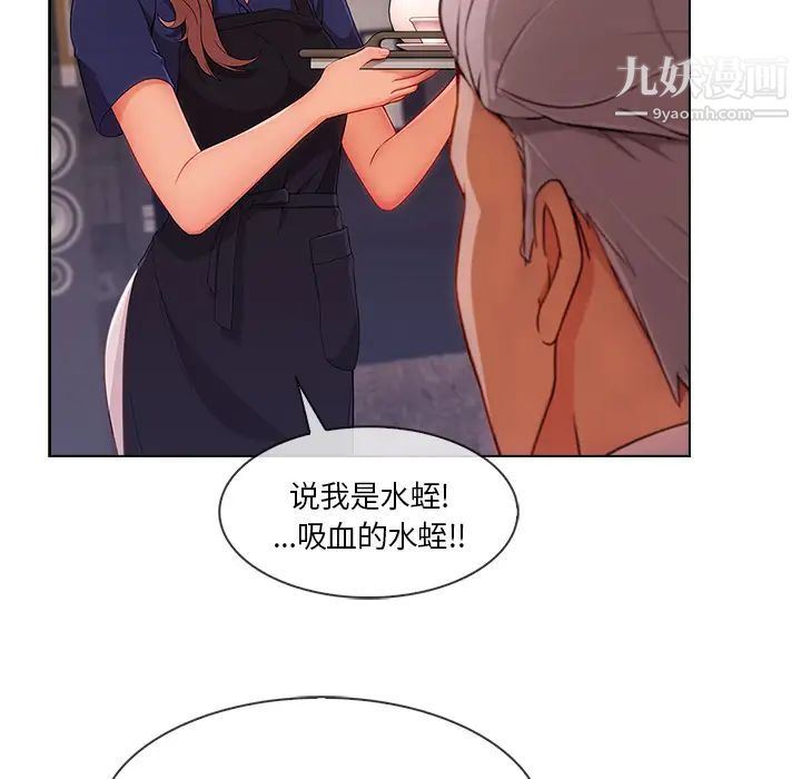 长腿姐姐第34话
