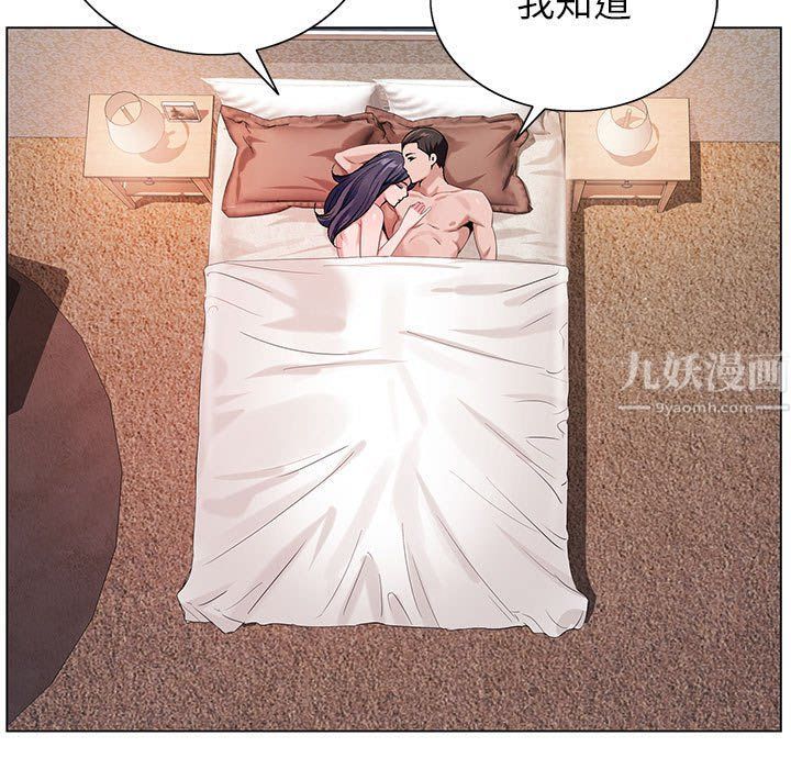 神之手第35话
