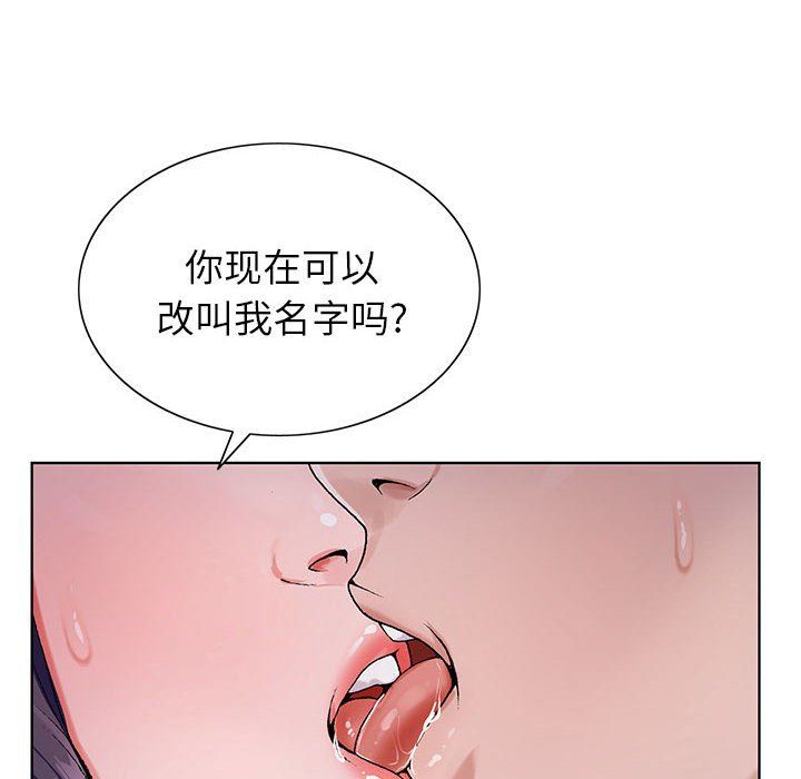 神之手第35话