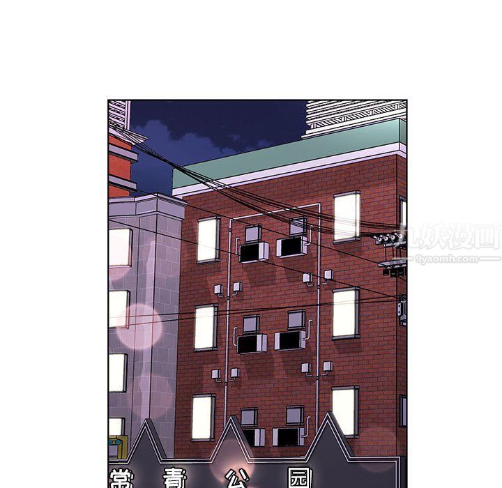 神之手第35话