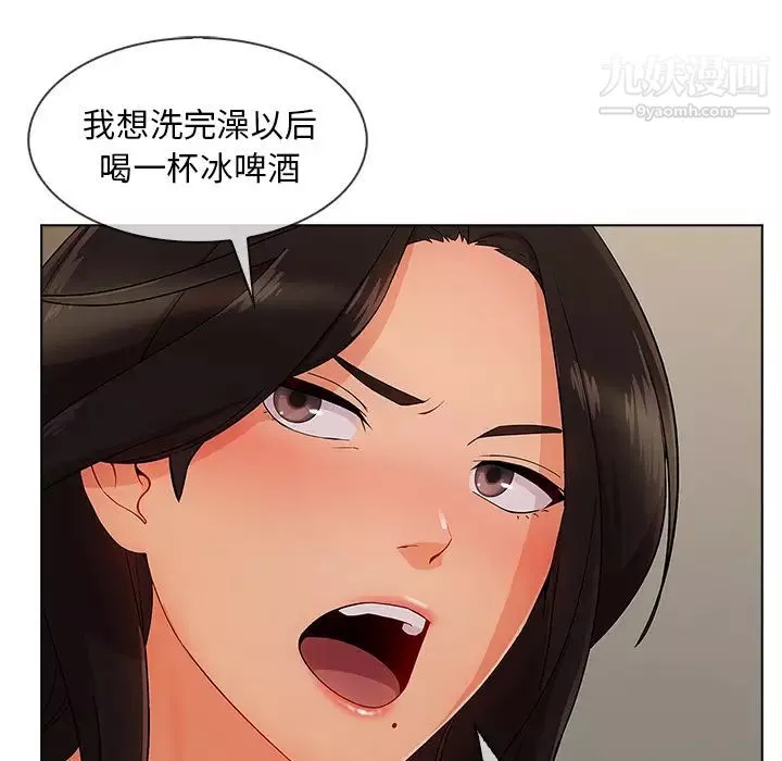 長腿姐姐第34话