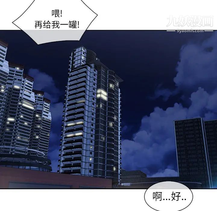 长腿姐姐第34话