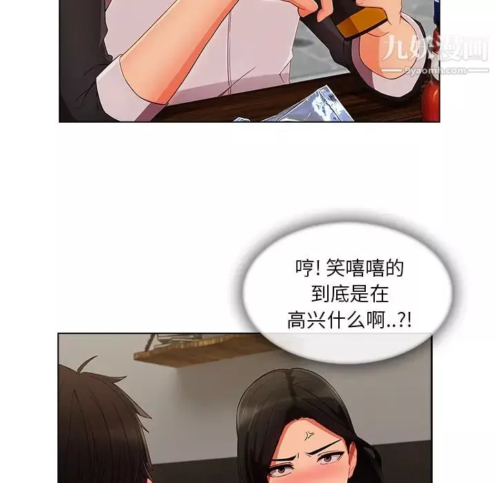 長腿姐姐第34话