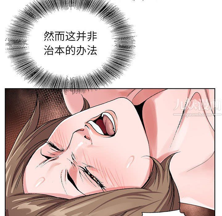 神之手第35话
