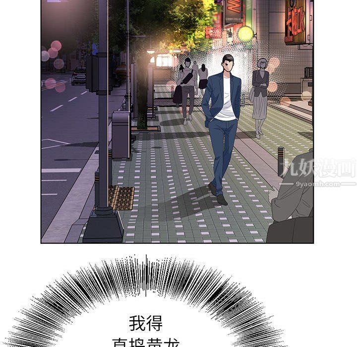 神之手第35话