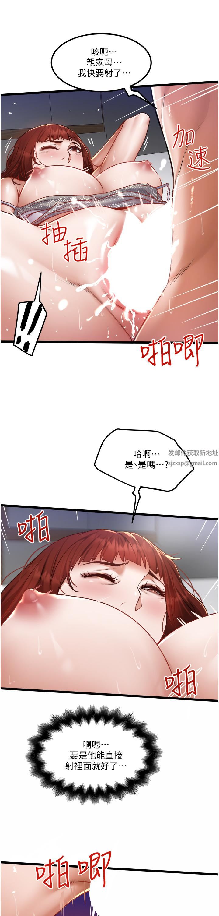 私人司机第14话-渴望内射的小穴