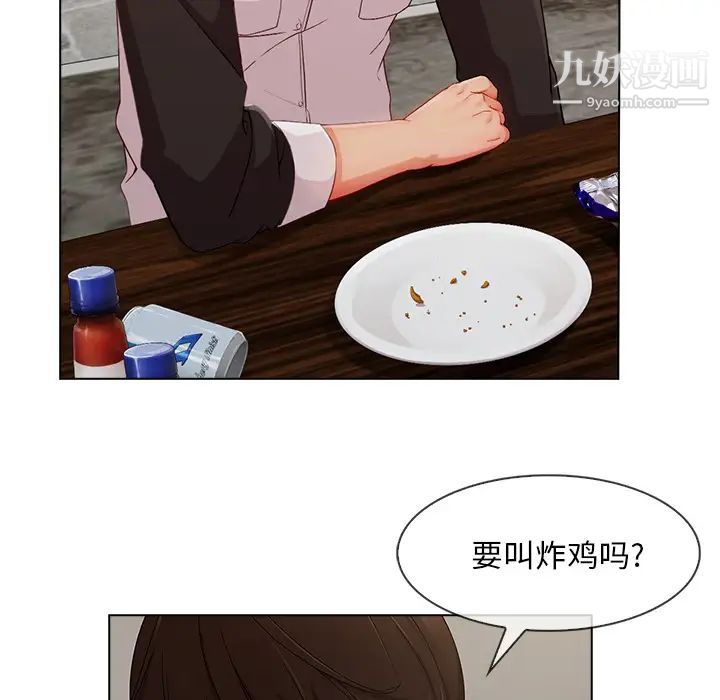 长腿姐姐第34话