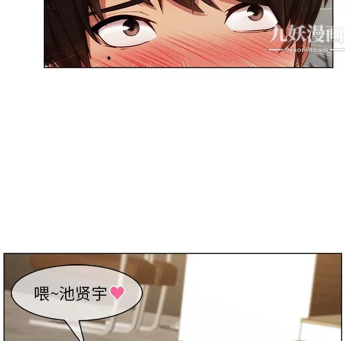 长腿姐姐第34话