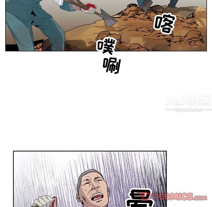 神之手第35话