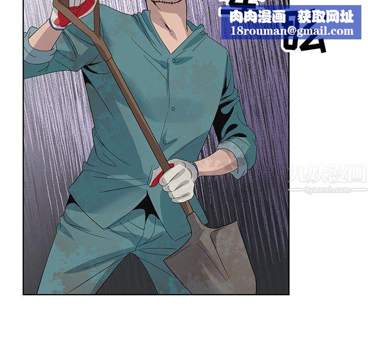 神之手第35话